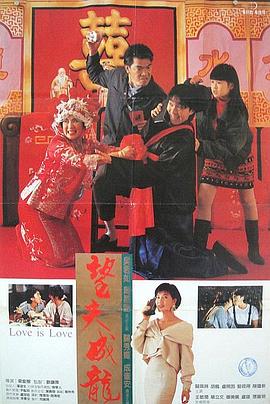福临都市逍遥